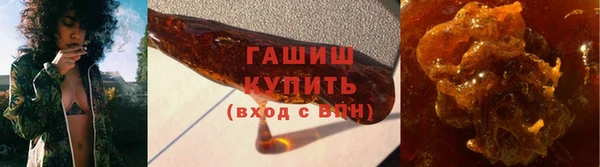 бутират Белоозёрский